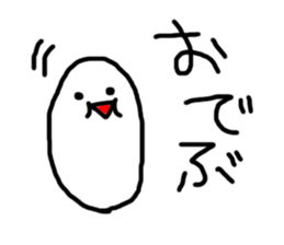 Kiritanpo sticker #3709812