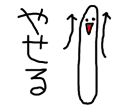 Kiritanpo sticker #3709813