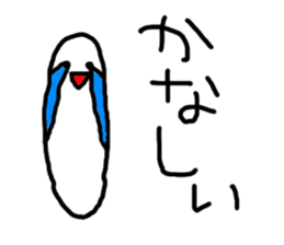 Kiritanpo sticker #3709814