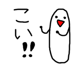 Kiritanpo sticker #3709815