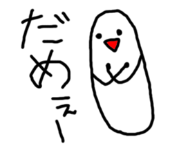 Kiritanpo sticker #3709817