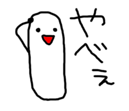 Kiritanpo sticker #3709820