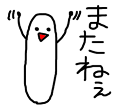 Kiritanpo sticker #3709823