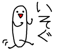 Kiritanpo sticker #3709825