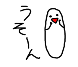 Kiritanpo sticker #3709828