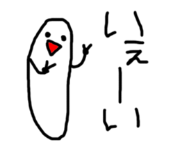 Kiritanpo sticker #3709829