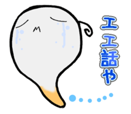 Ghost Whisper sticker #3709872