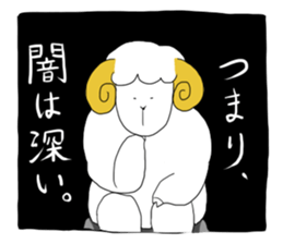 thinking sheep sticker #3709993