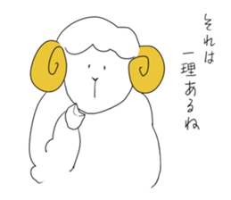 thinking sheep sticker #3709996