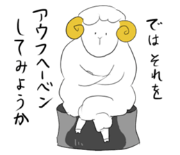 thinking sheep sticker #3709998