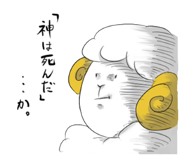 thinking sheep sticker #3709999