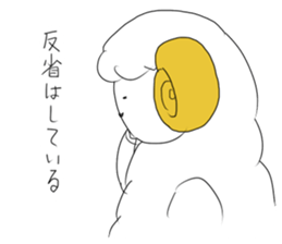 thinking sheep sticker #3710006