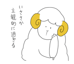 thinking sheep sticker #3710017