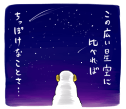 thinking sheep sticker #3710020