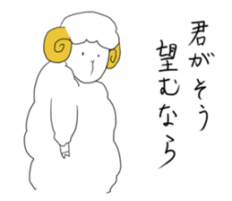 thinking sheep sticker #3710023