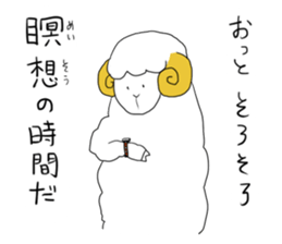 thinking sheep sticker #3710024