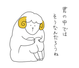 thinking sheep sticker #3710028