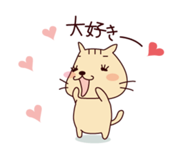 Part2-The cat "Nyanko-san" sticker #3710072