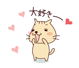 Part2-The cat "Nyanko-san" sticker #3710072