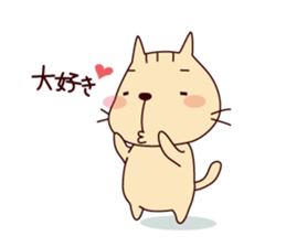 Part2-The cat "Nyanko-san" sticker #3710073