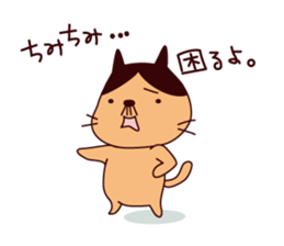 Part2-The cat "Nyanko-san" sticker #3710074