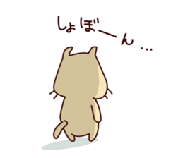 Part2-The cat "Nyanko-san" sticker #3710075