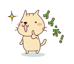 Part2-The cat "Nyanko-san" sticker #3710084