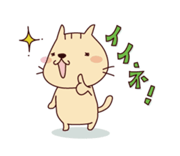 Part2-The cat "Nyanko-san" sticker #3710084