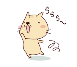 Part2-The cat "Nyanko-san" sticker #3710089