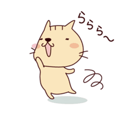 Part2-The cat "Nyanko-san" sticker #3710089