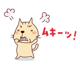 Part2-The cat "Nyanko-san" sticker #3710090