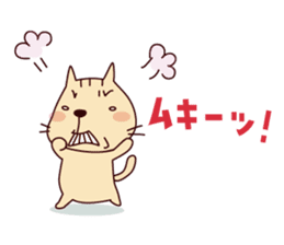 Part2-The cat "Nyanko-san" sticker #3710090