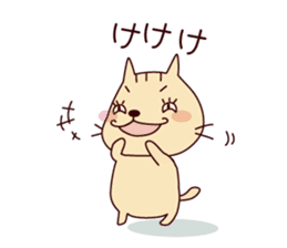 Part2-The cat "Nyanko-san" sticker #3710101