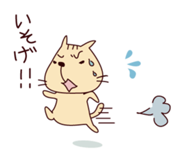 Part2-The cat "Nyanko-san" sticker #3710105