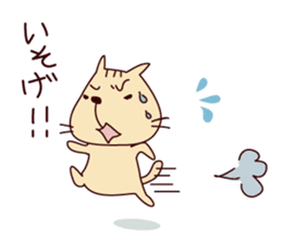 Part2-The cat "Nyanko-san" sticker #3710105