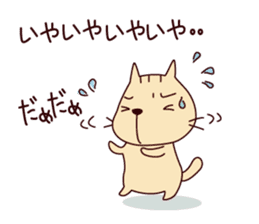 Part2-The cat "Nyanko-san" sticker #3710106