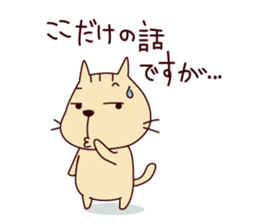 Part2-The cat "Nyanko-san" sticker #3710108