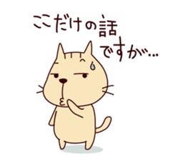 Part2-The cat "Nyanko-san" sticker #3710108