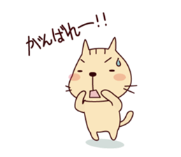 Part2-The cat "Nyanko-san" sticker #3710109