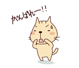 Part2-The cat "Nyanko-san" sticker #3710109