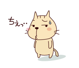 Part2-The cat "Nyanko-san" sticker #3710110