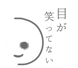 Japanese simple Sticker sticker #3710152