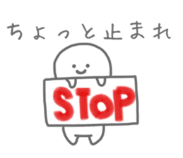 Japanese simple Sticker sticker #3710169