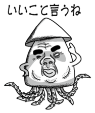 Squid of response sticker #3710519