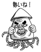 Squid of response sticker #3710521