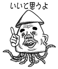 Squid of response sticker #3710524