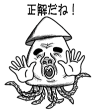 Squid of response sticker #3710525