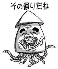 Squid of response sticker #3710526
