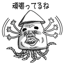 Squid of response sticker #3710527