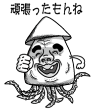 Squid of response sticker #3710531